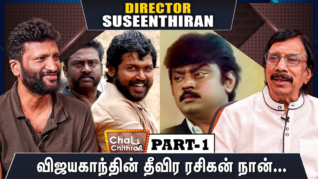 என் பாதையை மாற்றிய பருத்தி வீரன் - DIRECTOR SUSEENTHIRAN | CHAI WITH CHITHRA | PART 01