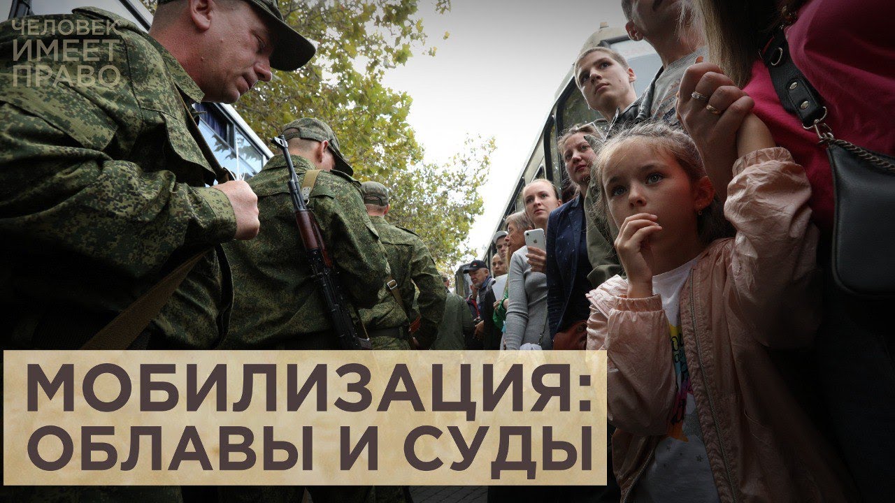 Поножовщина, облавы и суды. Четвёртая неделя 
