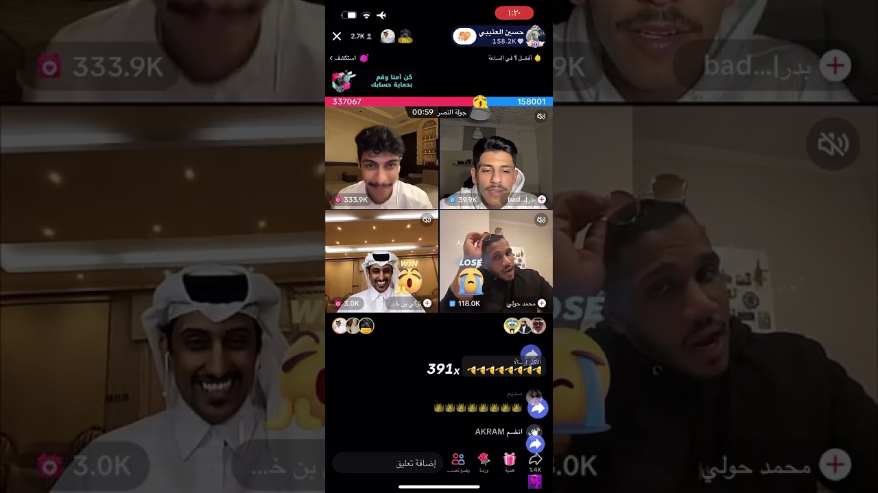 بث حسين العتيبي 7 مارس الجزء الثاني