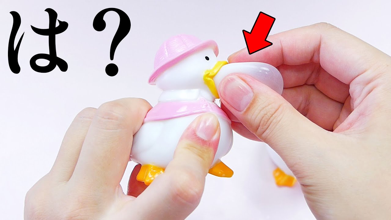 【ASMR】SQUEEZE フーセンガムを膨らませるアヒルスクイーズ カップから飛び出すリススクイーズ【音フェチ】