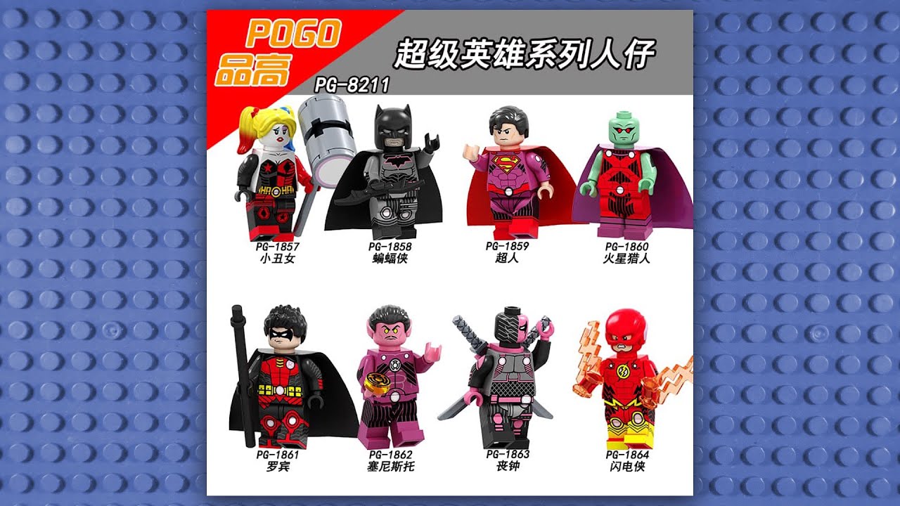 LEGO DC Comics Justice League: No Justice Minifigures (knock-off) POGO PG-8211