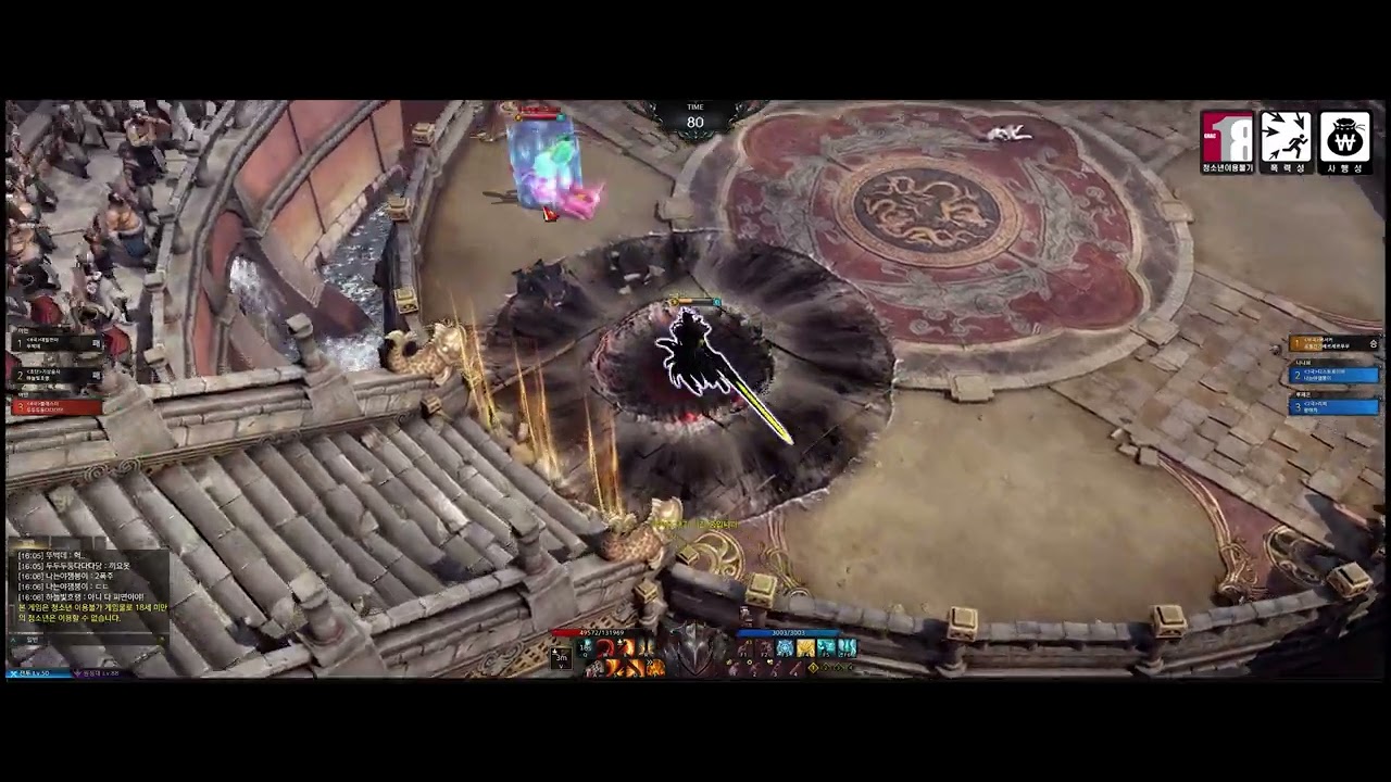 로스트 아크 버서커 대장전 19 (23년 8월 1일) / LOST ARK Team Elimination - BERSERKER 19 (230802)