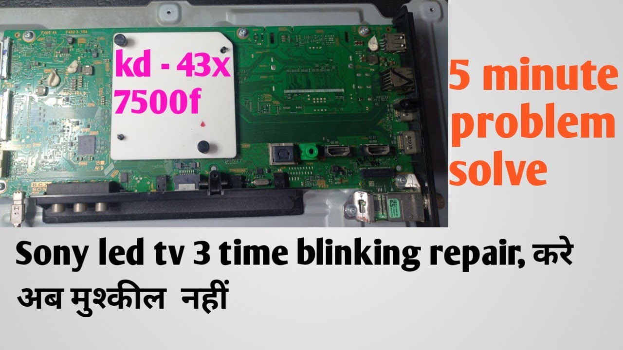 #Sony led tv #KD - #43X7500f #3 time #blinking solved five minutes