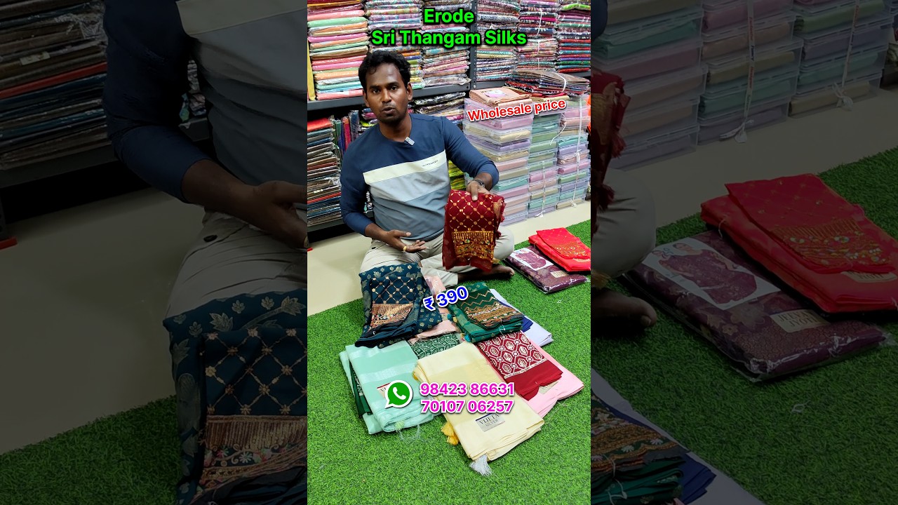 Erode sarees wholesale price | Erode sarees wholesale market | Erode thangam silks