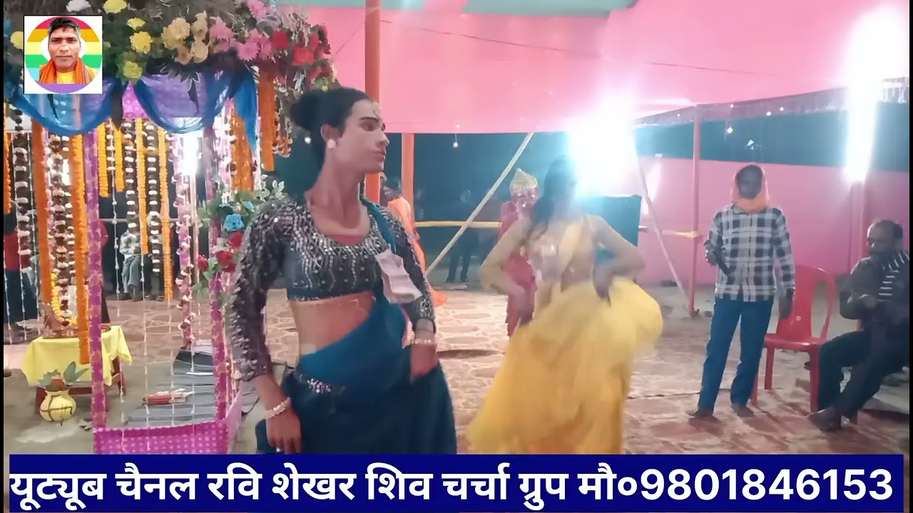 श्री श्री 108 राम धुन श्री सिंघेश्वर पंडित महंत जी ग्राम रंगरा 