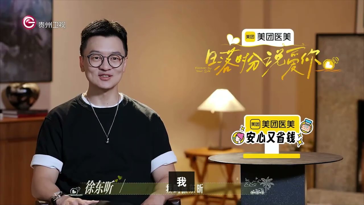 50歲後談戀愛？他們活出最清醒的愛情！
