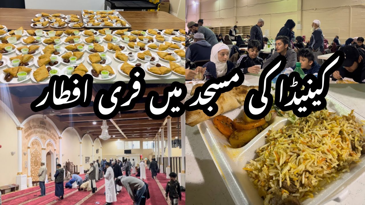 Aaj Masjid Main Iftar Kiya Bohat Acha Laga | Free Food In Mosque 🕌
