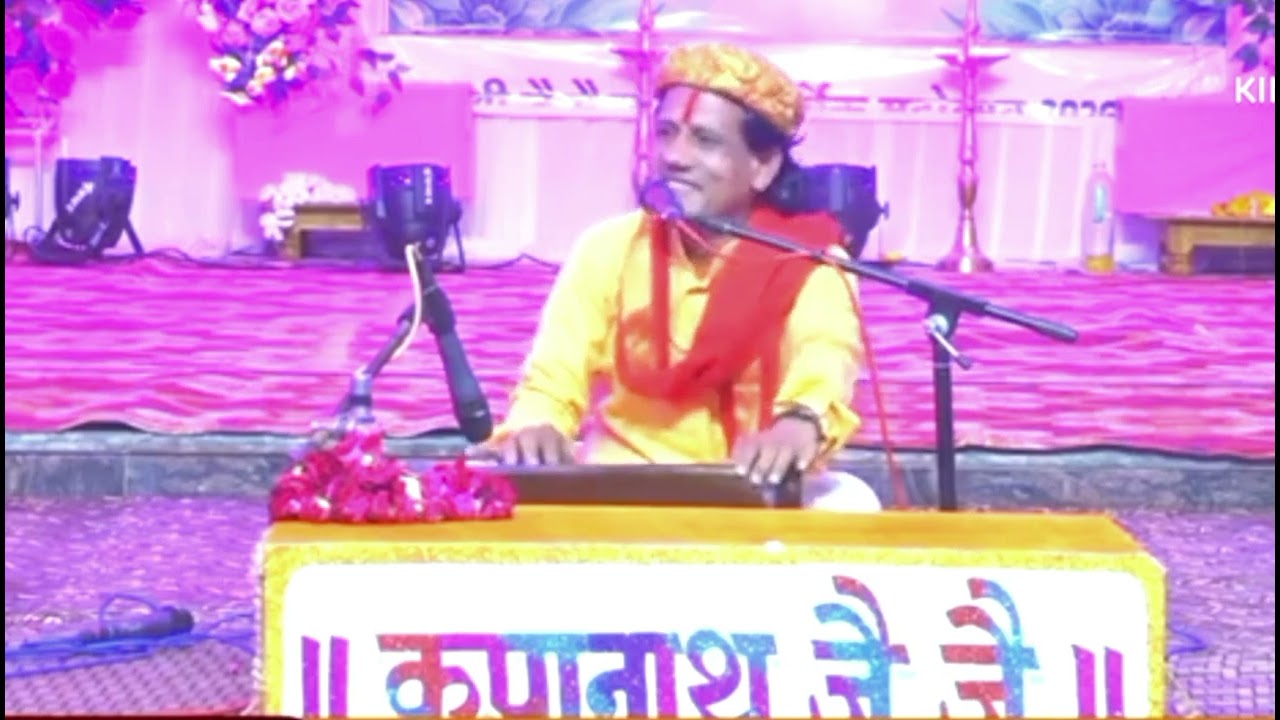 जै जै  सरकार अजब धाम वार्षिक महोत्सव 2026 राकेश बादल की आवाज में बहुत सुंदर भजन