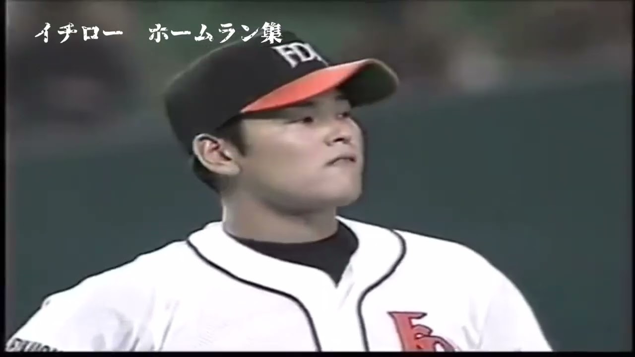 イチロー　ホームラン集