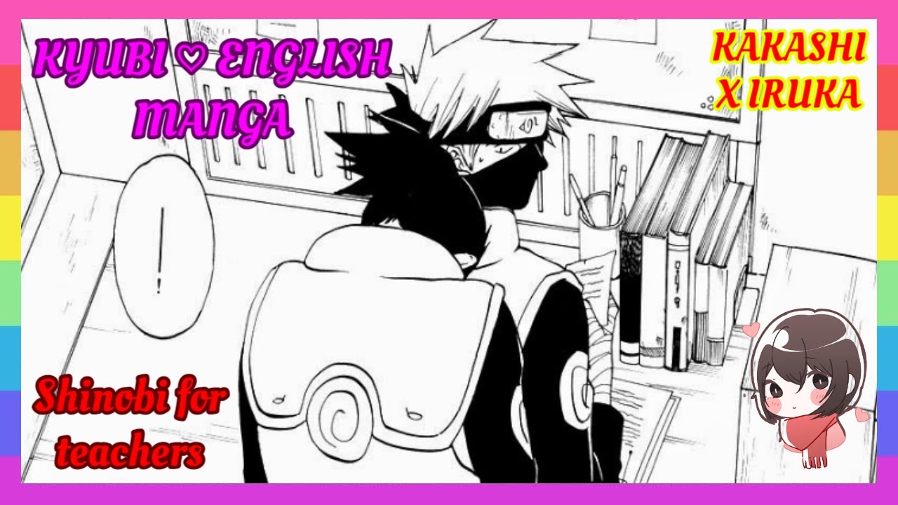 ❤ KakaIru Doujinshi – Шиноби для учителей [английский]