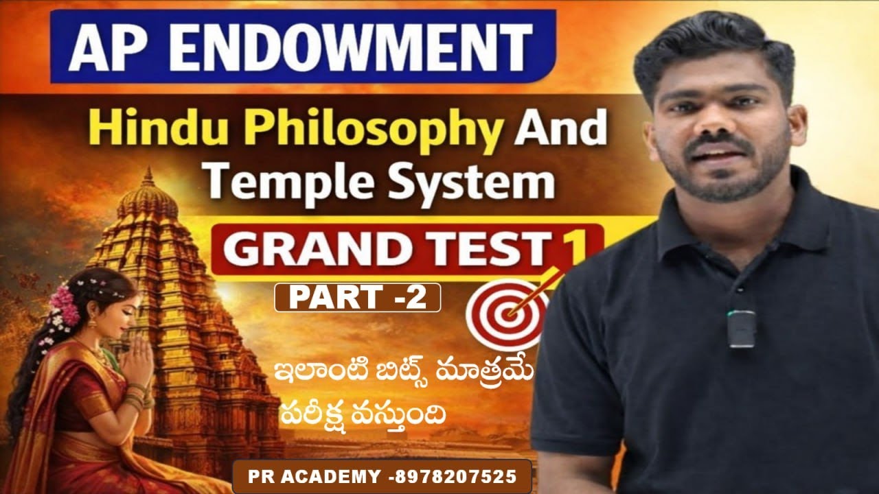 AP Endowment 2026 GRAND TEST LIVE 🔴 | Most Expected Questions | Score Booster | PR Academy |