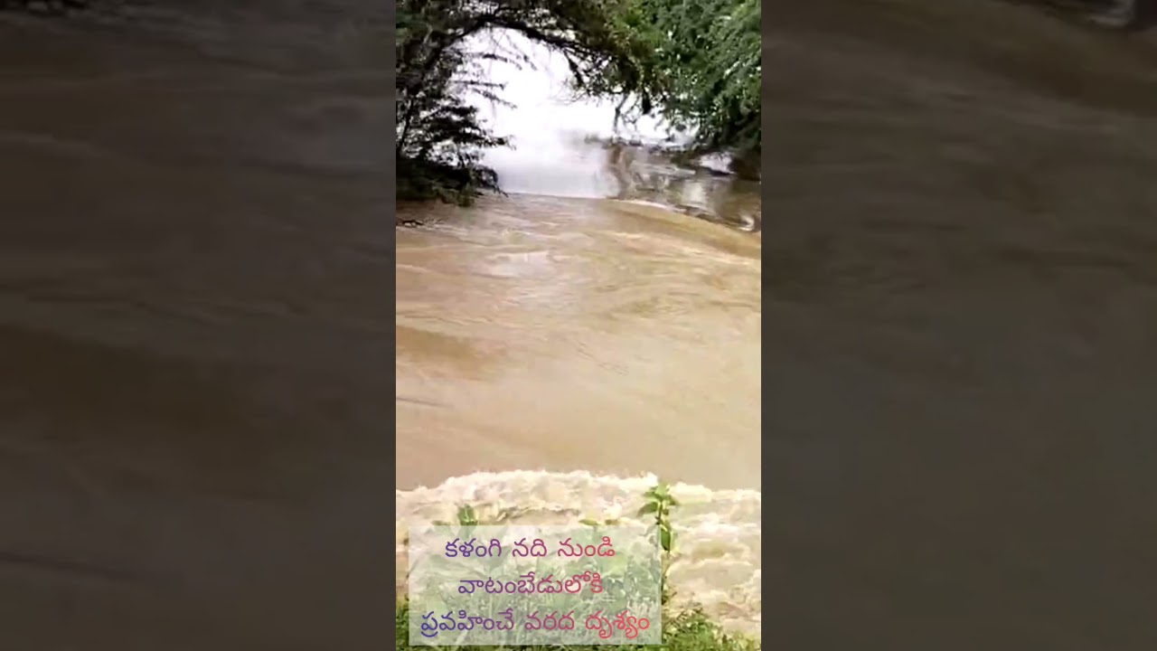 Flood View #vatambedu