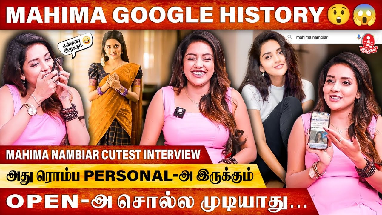 Negative-ஆ இருந்தாலும் அத Accept பண்ணிக்கணும் 👍 | Mahima Nambiar Exclusive | Naadu | RDX