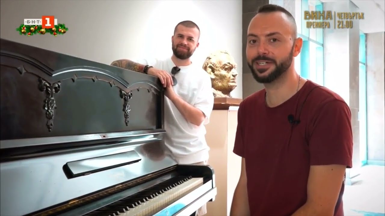 А дали е така - Димитър & Христо LIVE