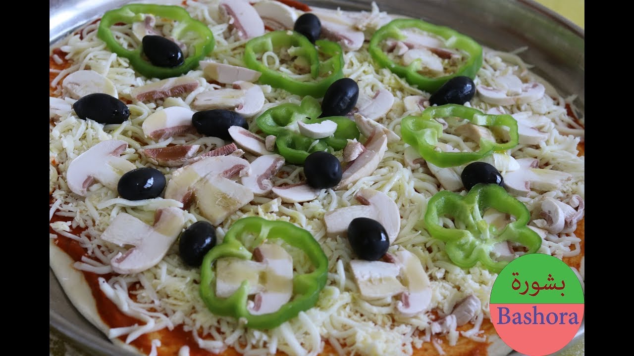 طريقة عمل بيتزا بالفطر الطازج  مثل بيتزا المطاعم من مطبخ بشورة- Mushroom Pizza