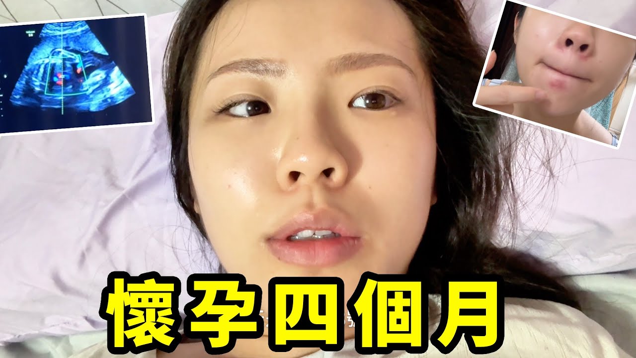 盈盈在懷孕第四個月的時候緊張的做紀錄！小酪梨的日紀（未出生前的事情）最愛.吃貨們