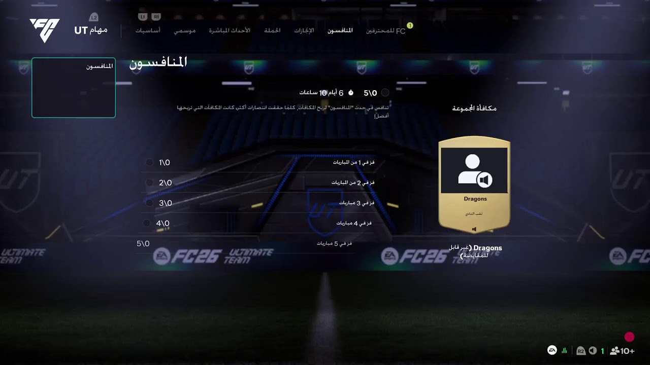اي شي