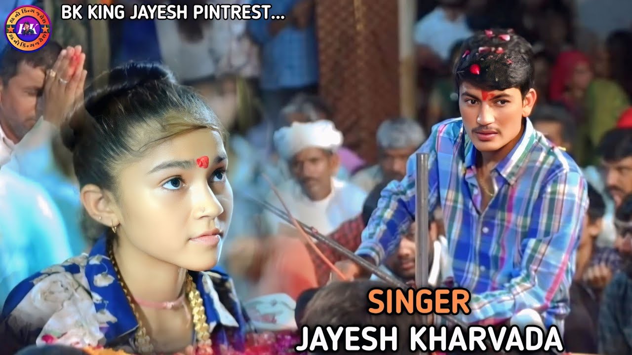 Instagram Trending Song || Jayesh Kharvada || Jayesh kharvada New Ramel 2026 ||