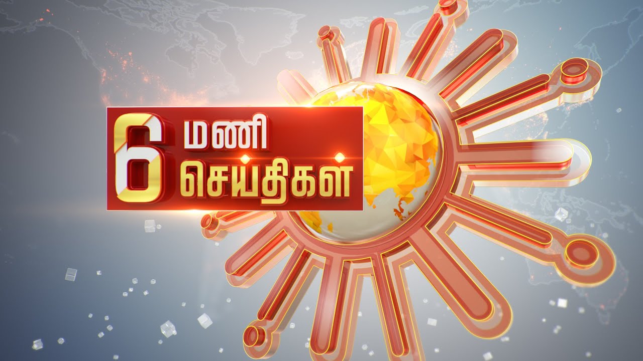 Headlines Now | 6 PM | 28-01-2026 | Sun News | Tamil News Today | Latest News