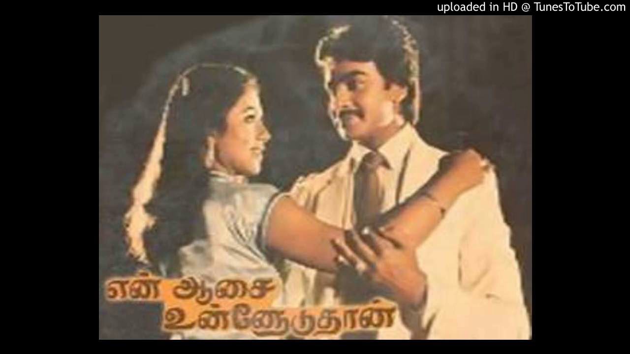 Devi Koondhalo - En Aasai Unnodudhan (1983)