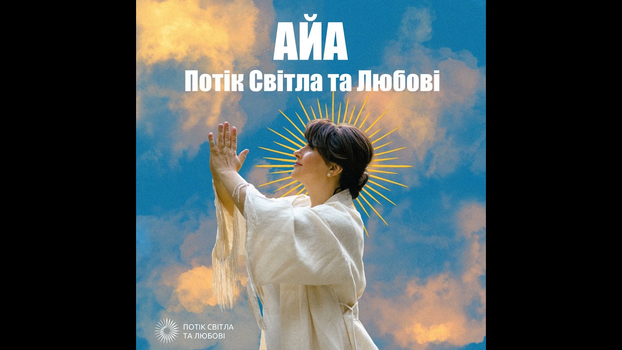 Ілюзія краси