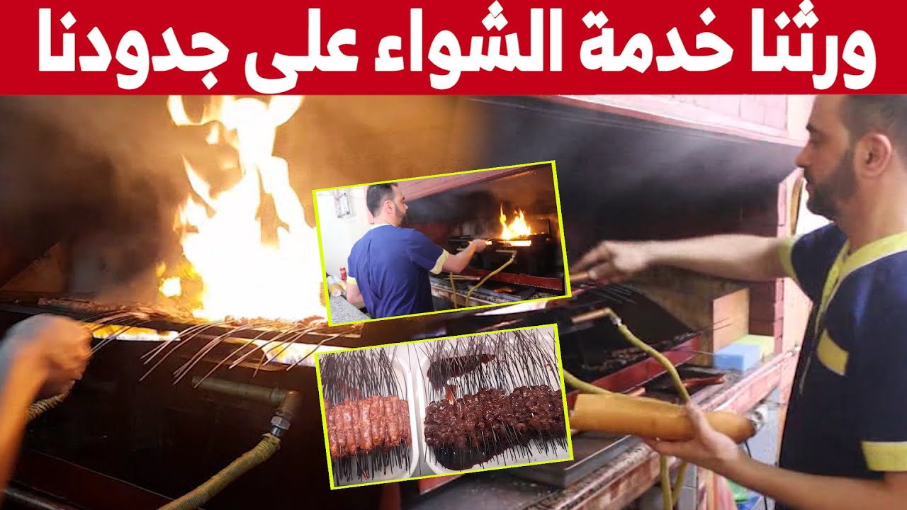 محل محمد للشواء أقدم مطعم بأقواس مدينة مستغانم.. شاهدوا
