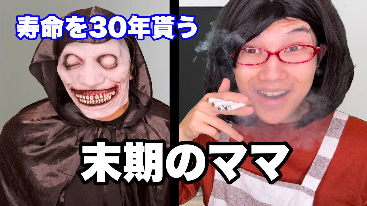 悪魔の契約VS手持ちが無いママ