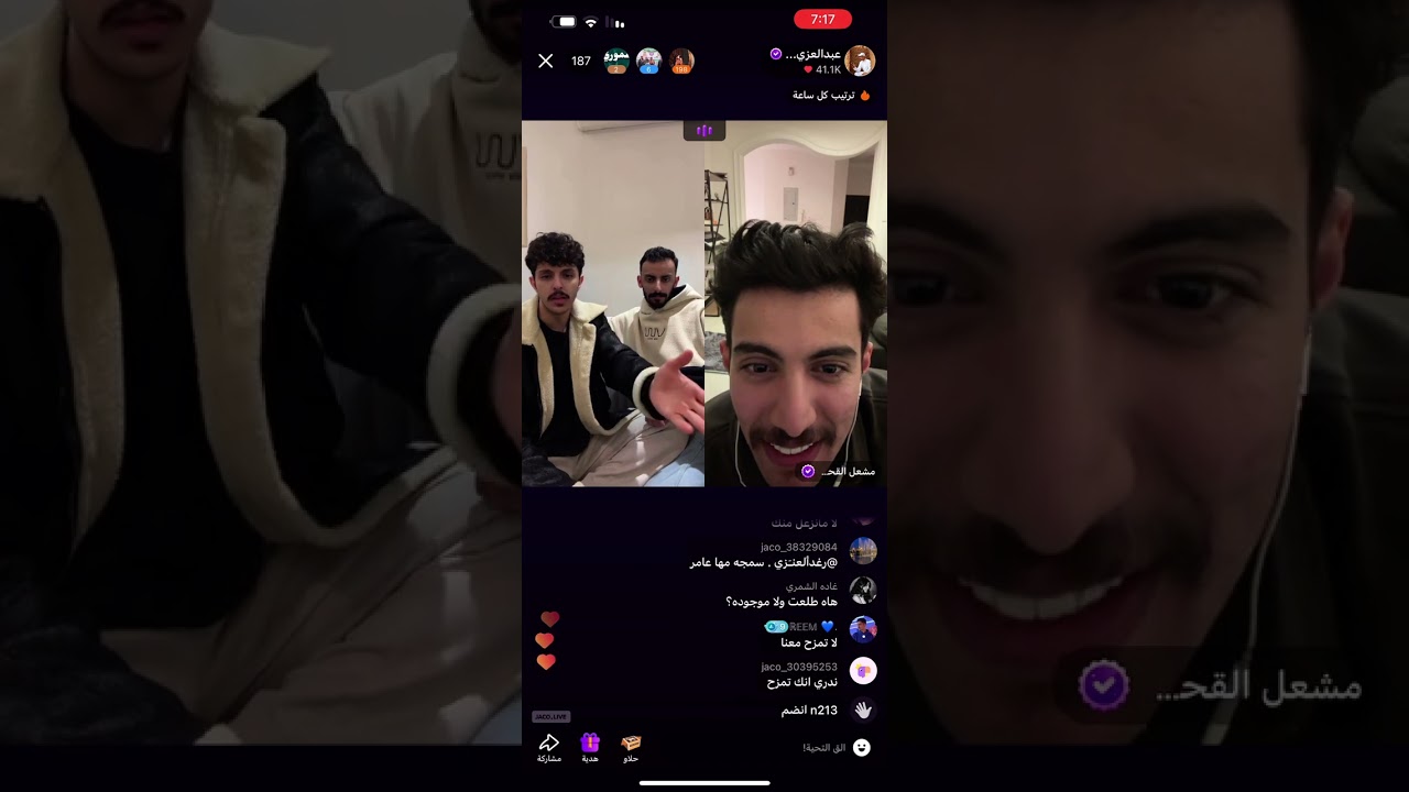 بث عبدالعزيز الأسلمي ج1 يبدا بالتنفيس على متابعينه😭😂قست مع مشعل القحطاني