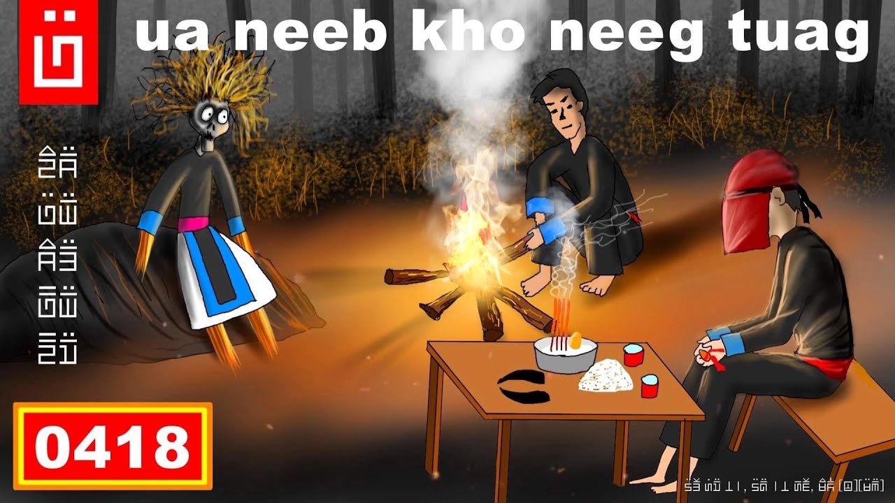 dab hais hmoob - 0418 - ua neeb kho neeg tuag rau tim ntxa ntxaus ntsha kawg