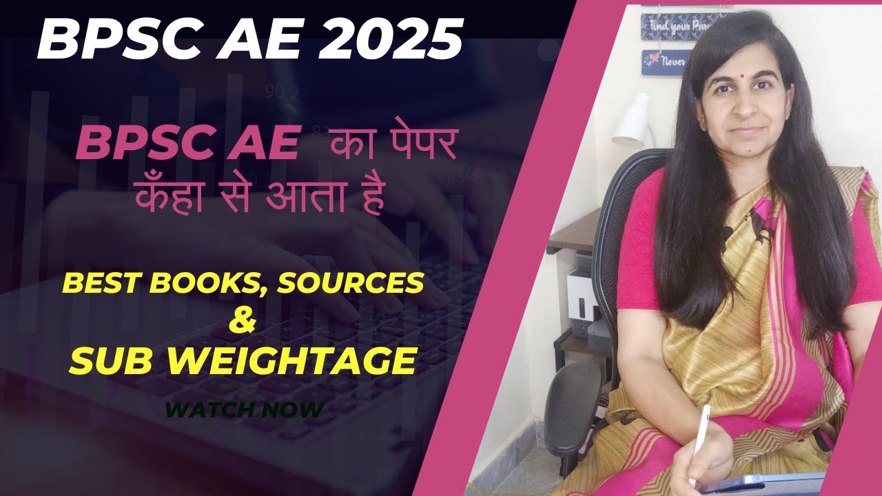 Sources and best books BPSC AE 2025 || Last one month strategy BPSC AE #bpscae #jpscae