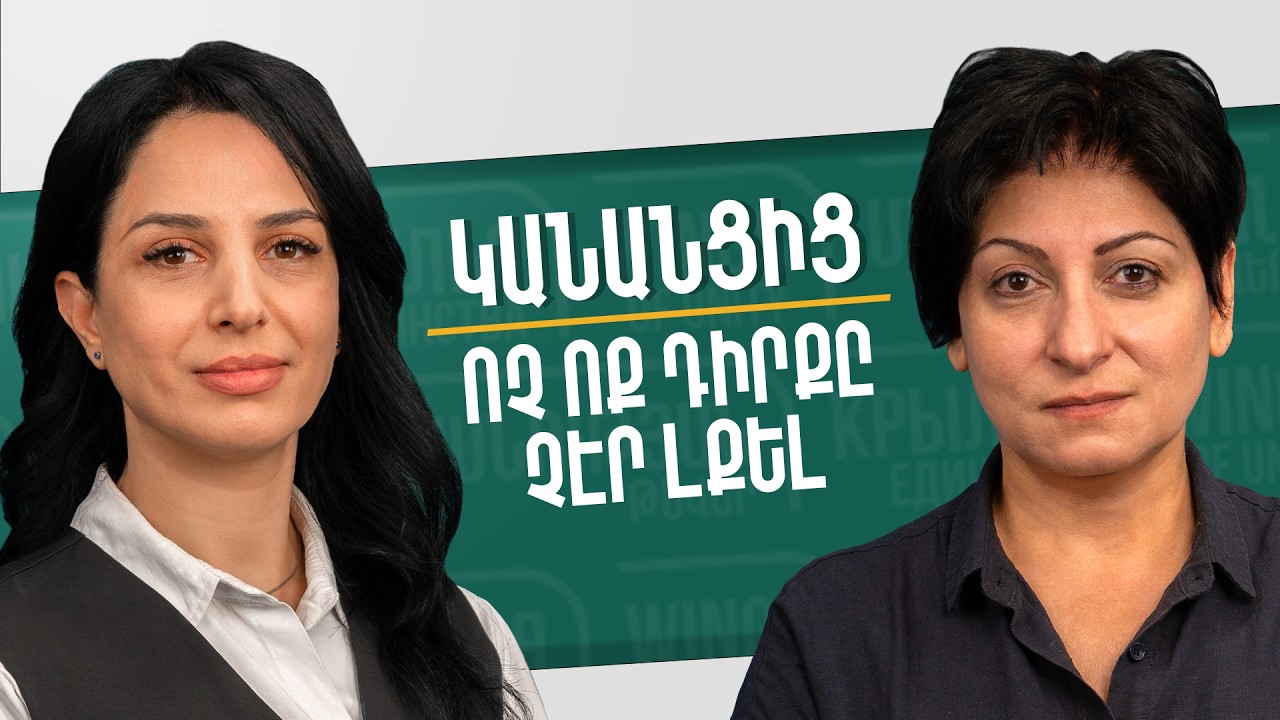 Որդիներն ամբողջ գիշեր հետևել էին մոր այրվող դիրքին | Լալա Աբգարյան | Բաց խոսենք 22