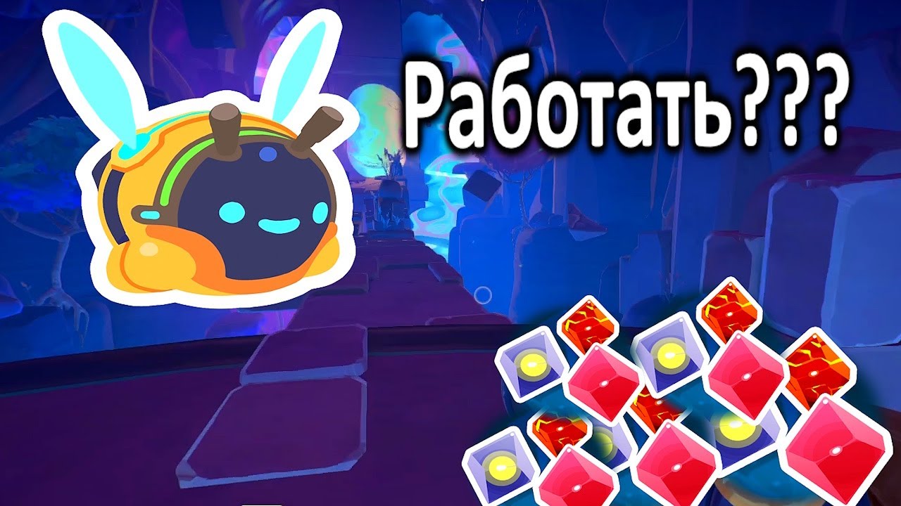 Самая полезная вещь в Slime Rancher 2 #12