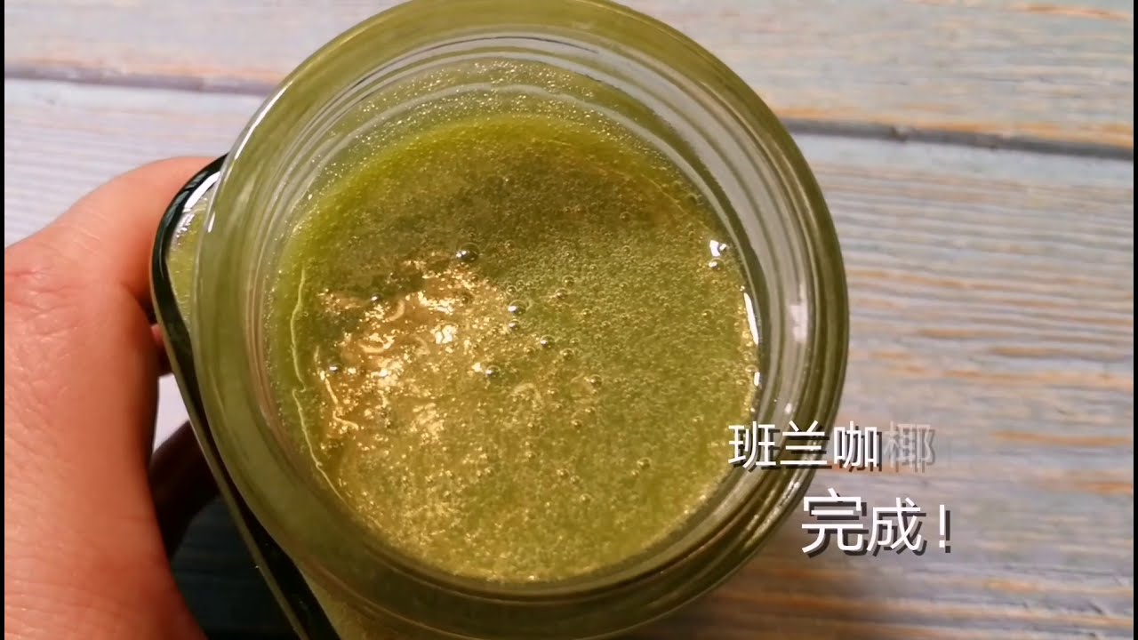 美善品 咖椰枺酱