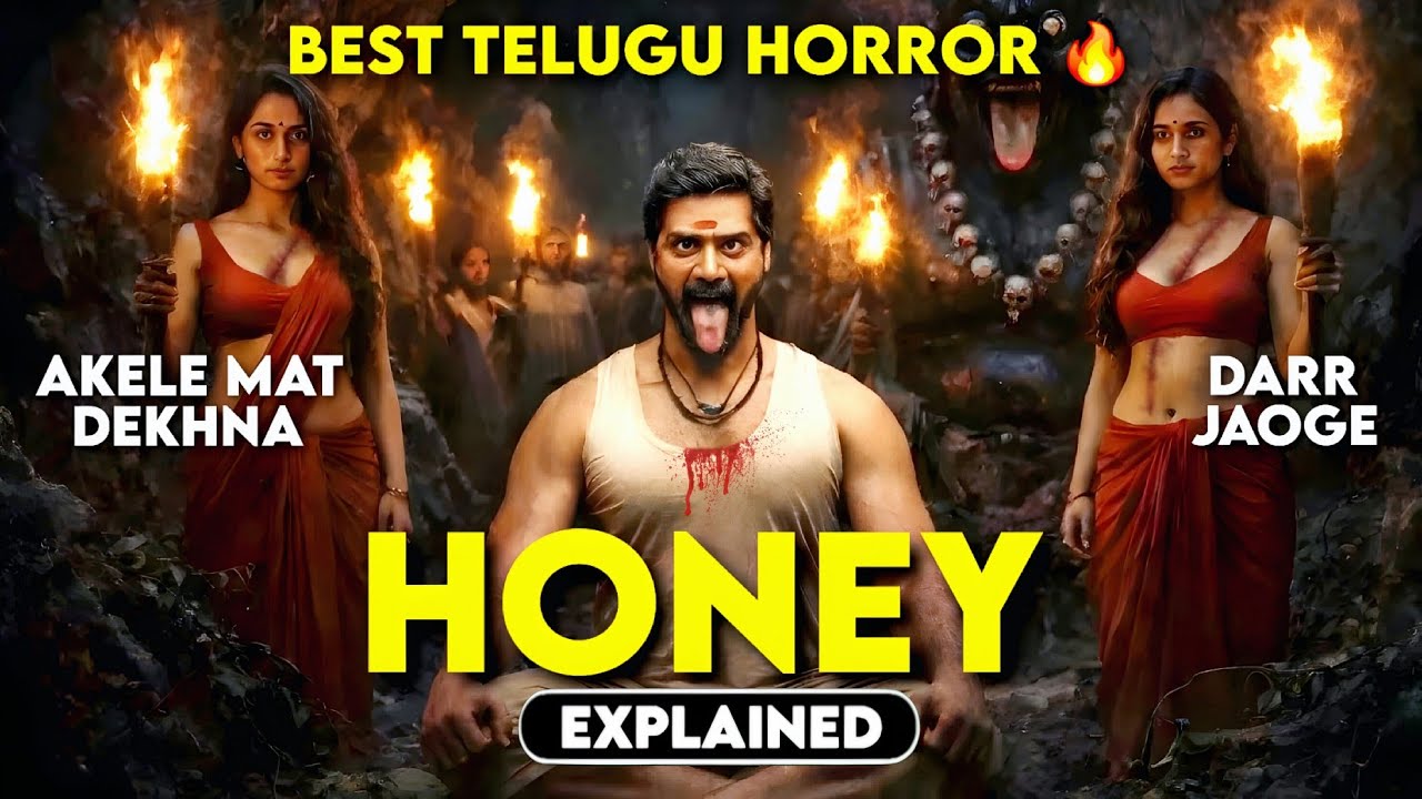 Unexpected Twist- HONEY (2026) Movie Explained in Hindi | Honey Telugu Horror Movie Explained
