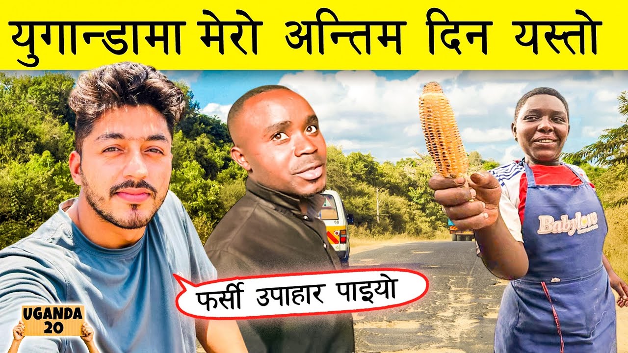 Hills! Nepal🇳🇵To Uganda🇺🇬 by bicycle || S3 Episode 56 || World Tour