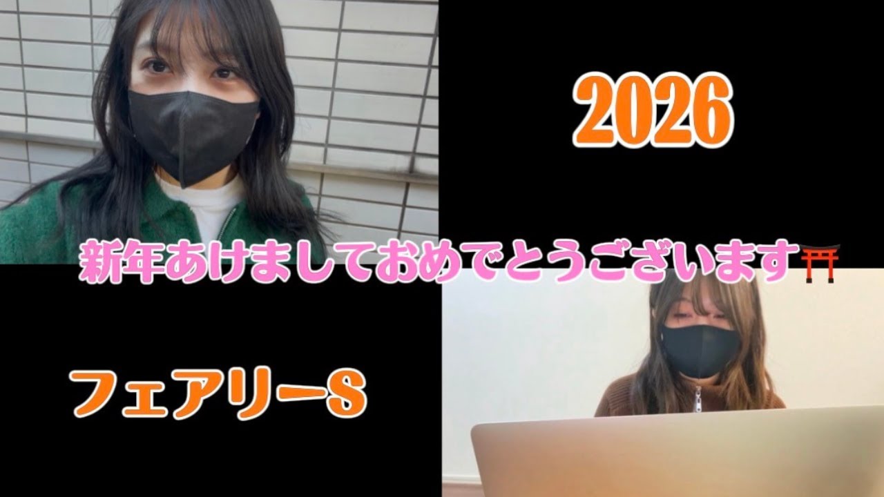 【競馬】2026年こそはプラス収支にしたい女