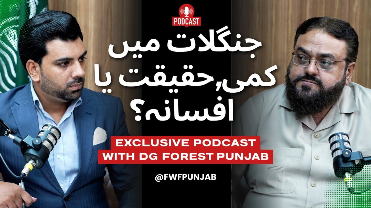 Amazing Facts of Punjab&rsquo;s Forests | Exclusive Interview with DG Forest | Surprising Revelations