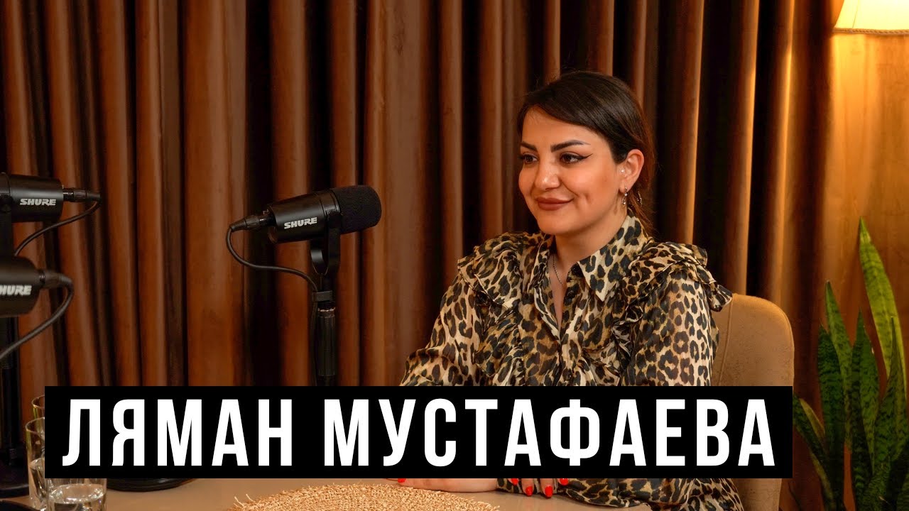 Сексолог – секс до брака, имитация оргазма, вагинизм / HH Podcast