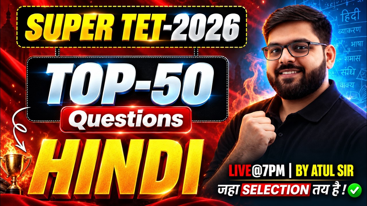 SUPER TET 2026 Hindi Top 50 Questions 🔥 | जहा Selection तय है ! | Atul Sir