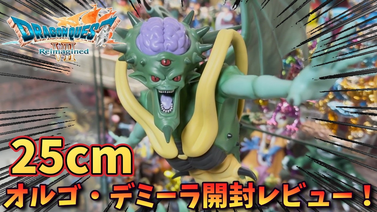 【ドラクエ】さいごの一枚で賞 オルゴ・デミーラを開封レビュー！ふくびき所スペシャル～石板と魔王編～【Vtuber / 猫実況】