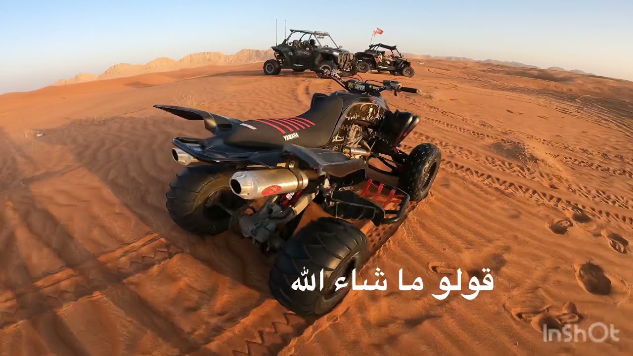 فلوق رابتر 700 في الفايه