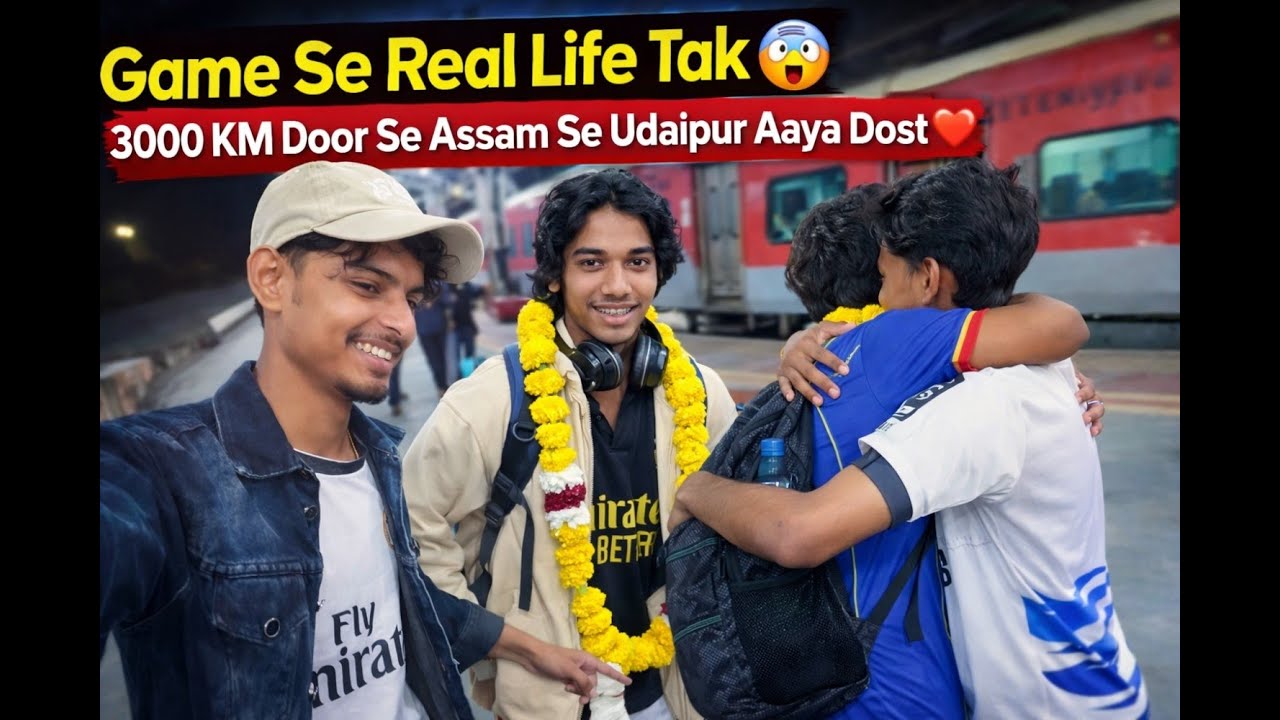 Game Se Real Life Tak 🤯 | 3000 KM Door Se Assam Se Udaipur Aaya Dost ❤️