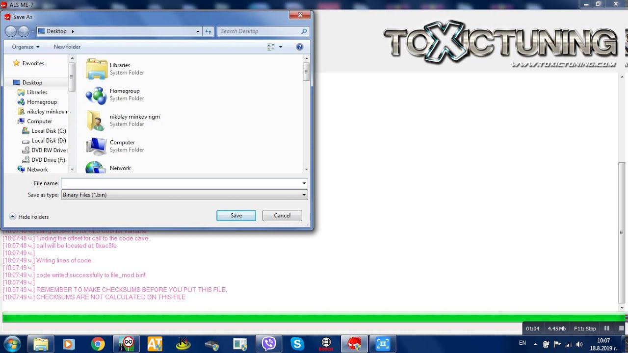 ME7 LC ALS NLS TOOL