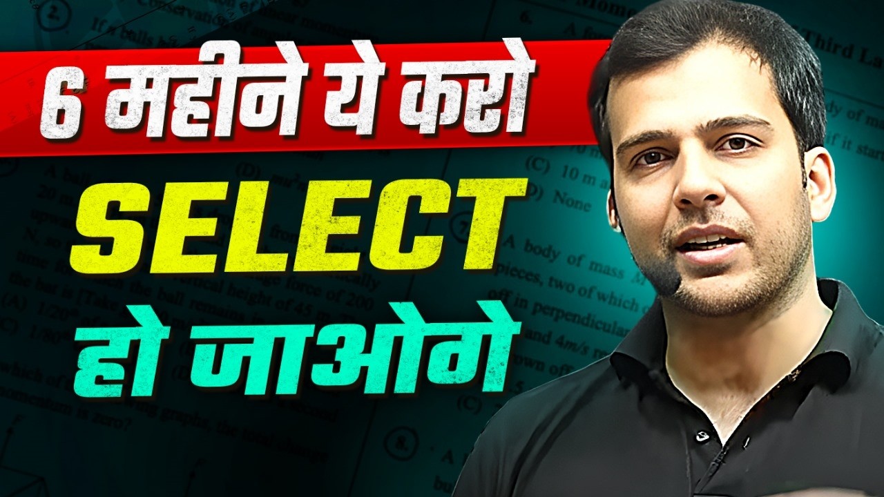 ऐसे करें Regularity को Maintain 🔥| Best Strategy For Student | By Tarun Sir | @class12th-jee  | Pw