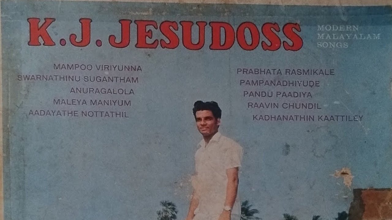 Mampoo viriyunna... By  K J YESUDAS (ലളിതഗാനങ്ങൾ)
