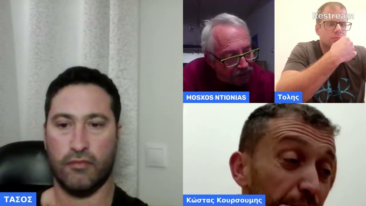 Live 🐝🐝🐝🐝 9 Φεβρουαρίου 2024
