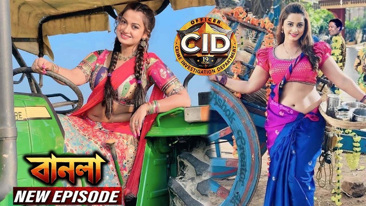 কৃষকের মেয়ে সেজে কেস তদন্ত করতে পৌঁছাল শ্রেয়া ও পূরবী | সিআইডি 2025 | latest episode CID