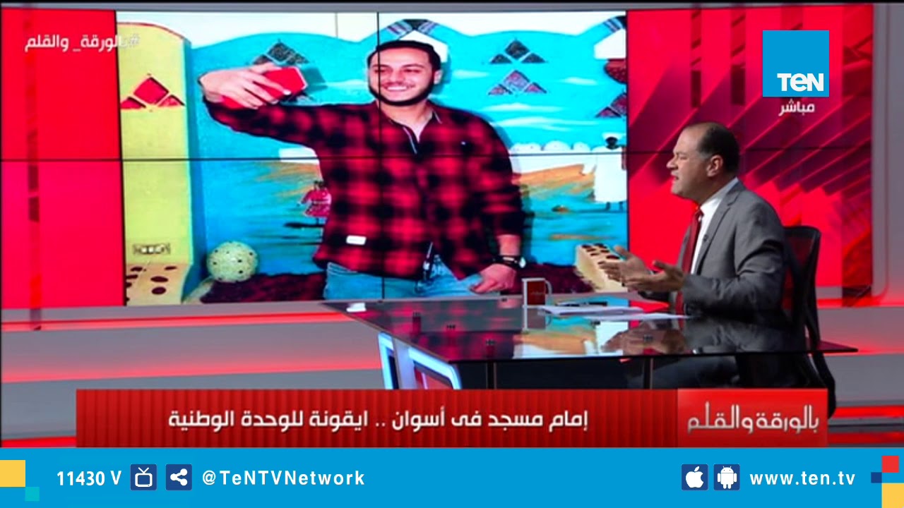 إمام مسجد في أسوان يلقي خطبة الجمعة عن مينا سمير 
