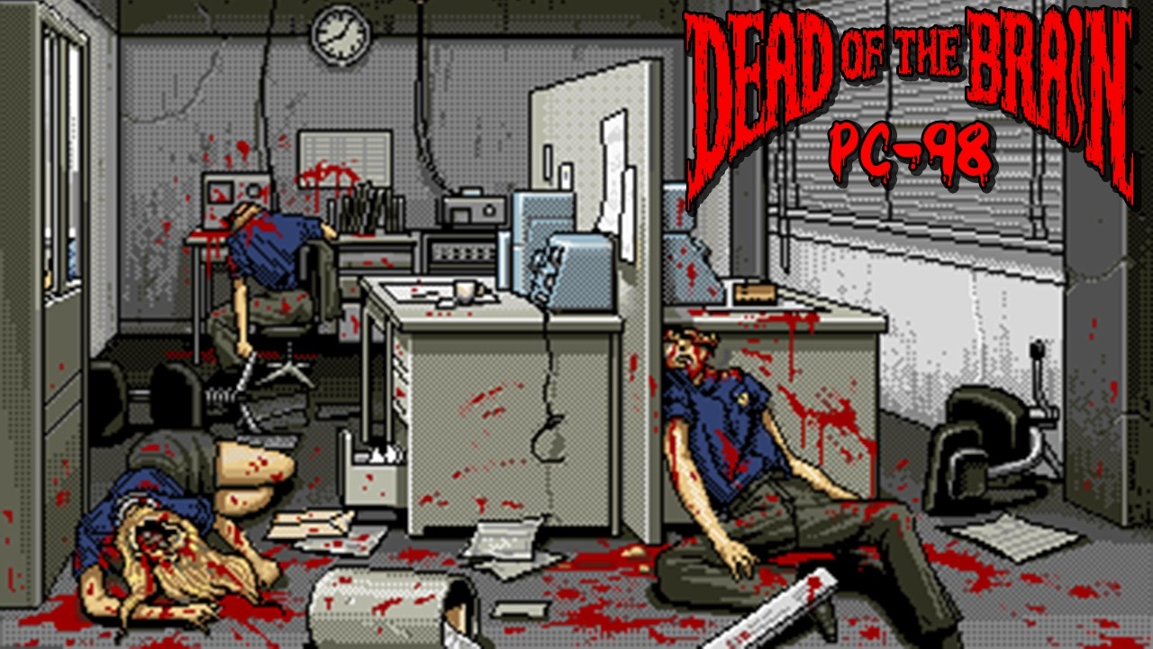 Dead of the Brain Longplay - PC-98 (Horror Visual Novel) デッドオブザブレイン 死霊の叫び