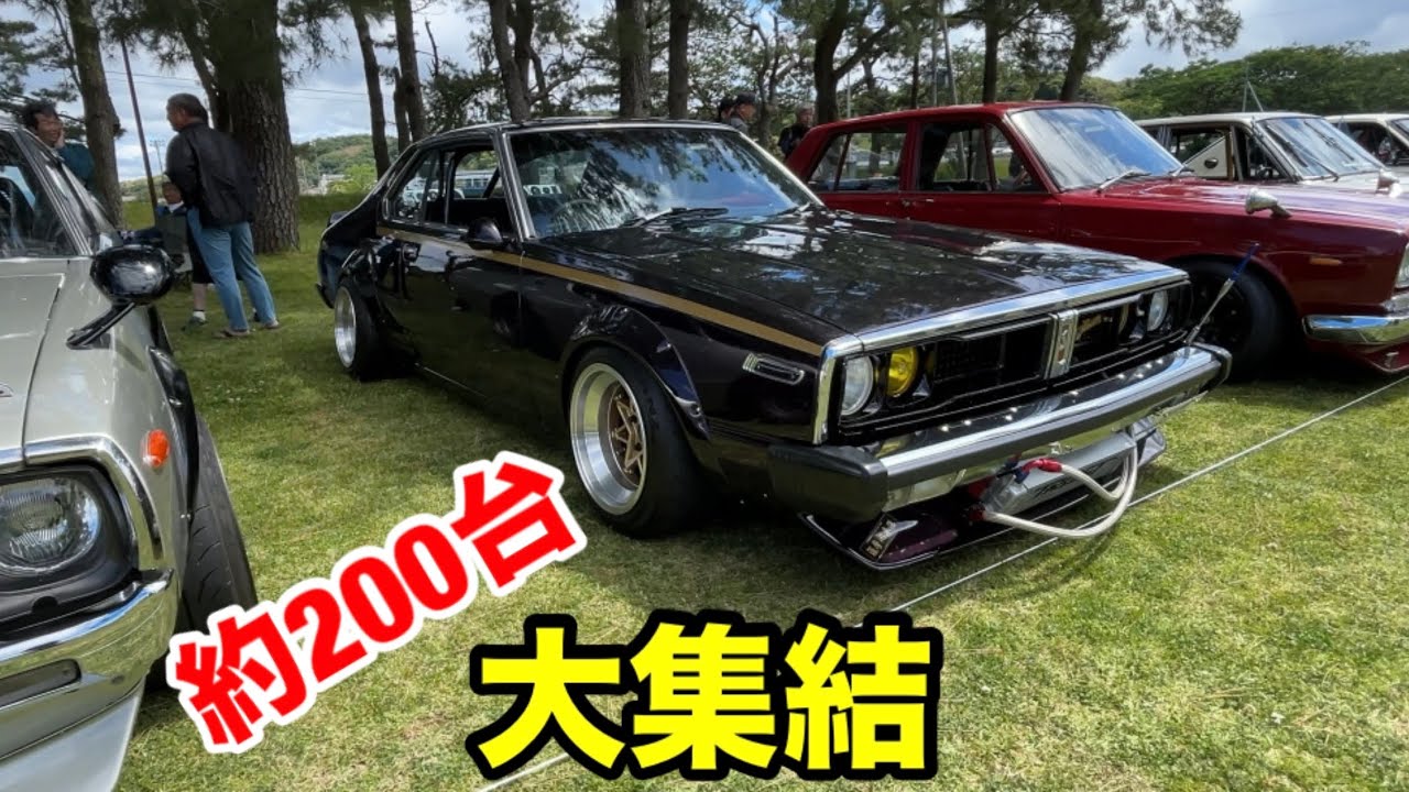第２回南日本オールドカーフェスタin本土最南端　みなみおおすみ　鹿児島旧車組